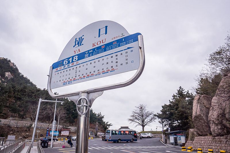 山东青岛滨海风光实拍